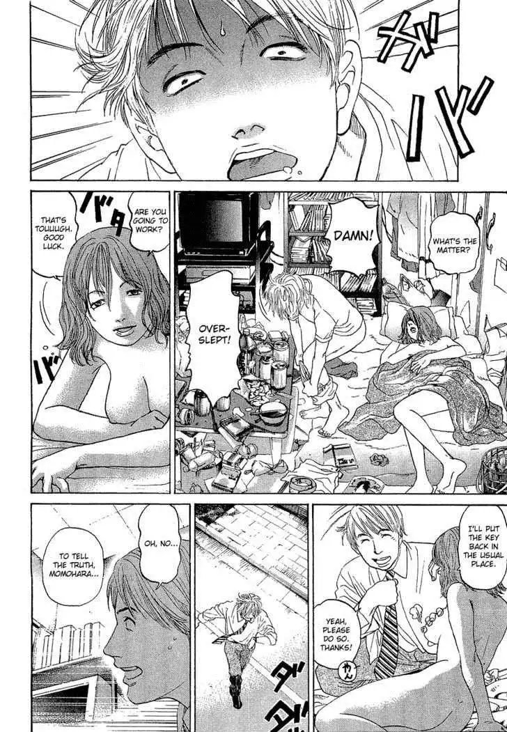 Haruka 17 Chapter 3 15